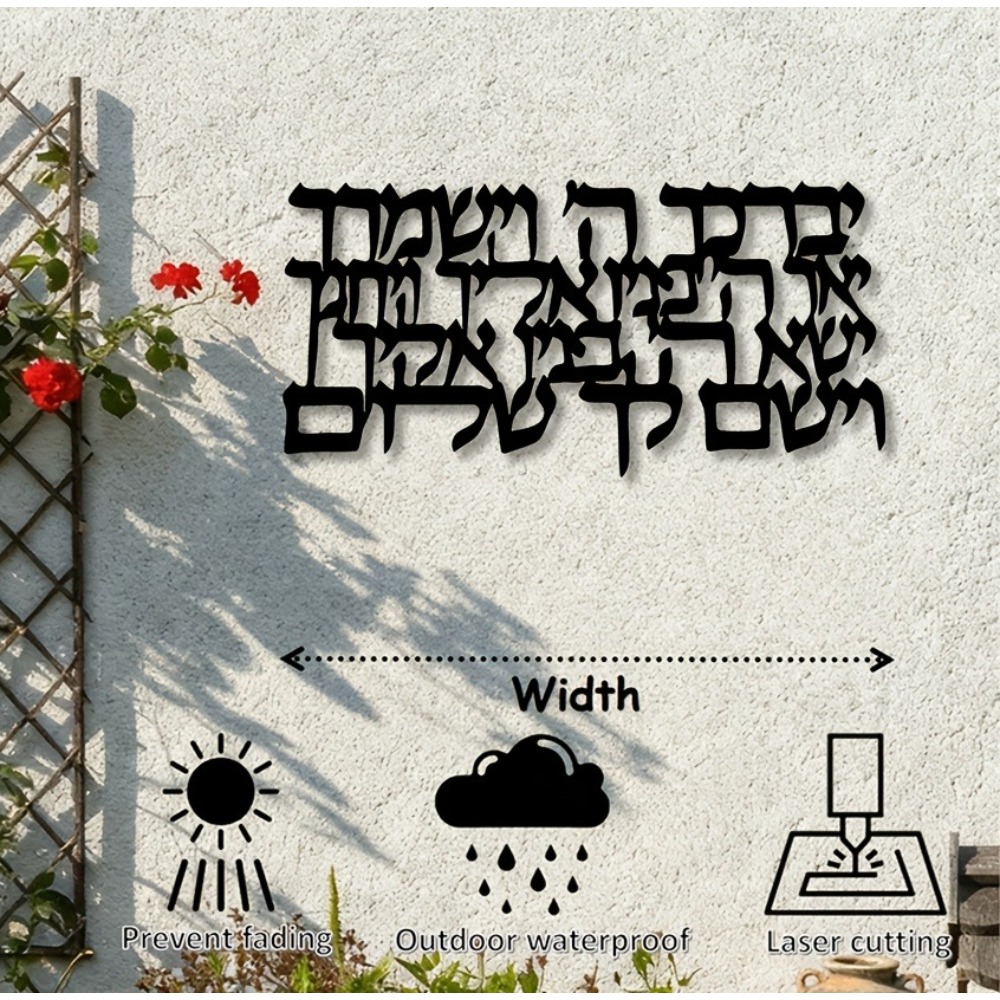 CIFBUY Hebrew Calligraphy Meta - đánh giá và giá Home & Hotel Textiles Private Limited