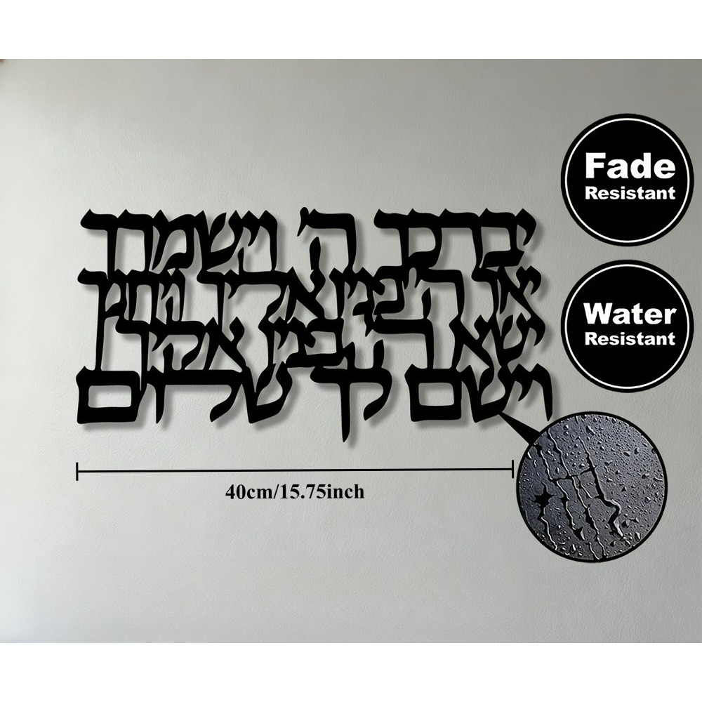 CIFBUY Hebrew Calligraphy Meta - đánh giá và giá Home & Hotel Textiles Private Limited