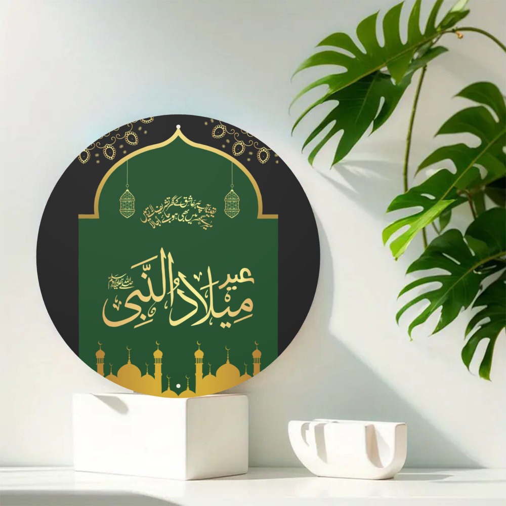 CIFBUY Vintage Islamic Arabic  - đánh giá và giá Home & Hotel Textiles Private Limited