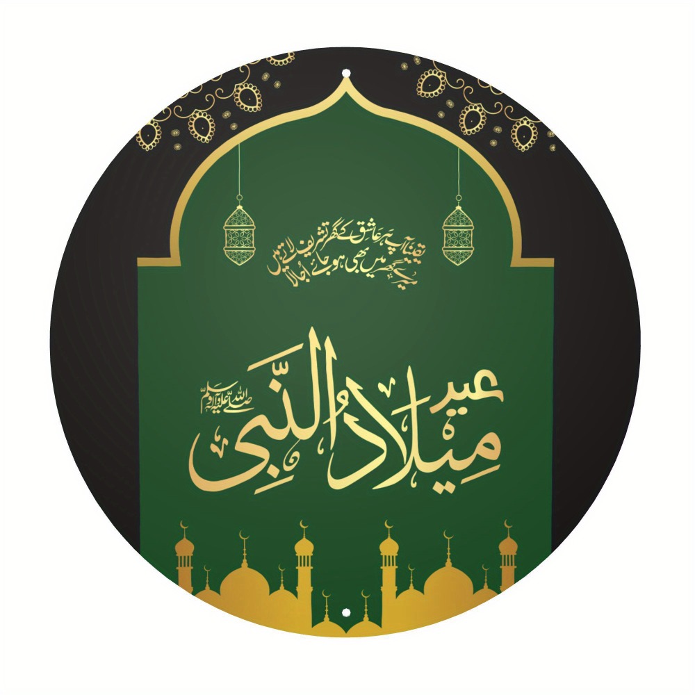 CIFBUY Vintage Islamic Arabic  - đánh giá và giá Home & Hotel Textiles Private Limited