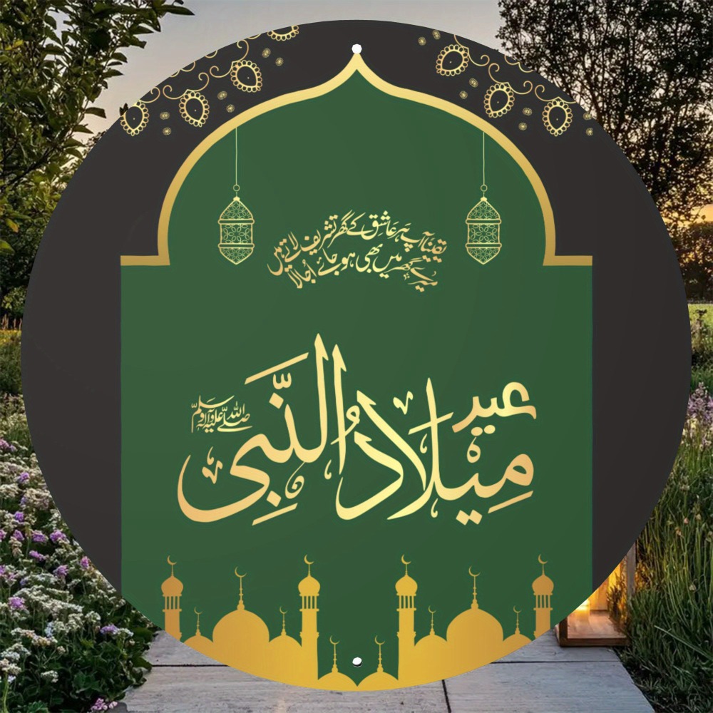 CIFBUY Vintage Islamic Arabic  - đánh giá và giá Home & Hotel Textiles Private Limited
