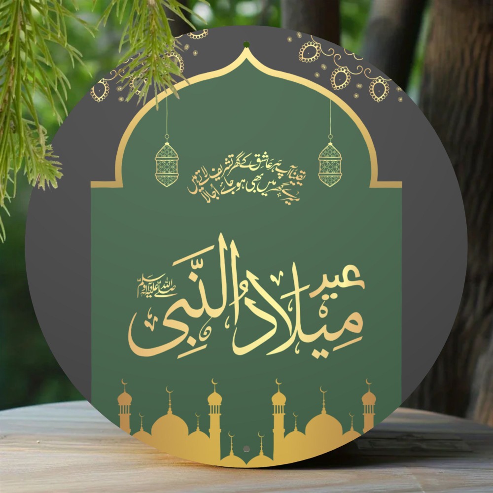 CIFBUY Vintage Islamic Arabic  - đánh giá và giá Home & Hotel Textiles Private Limited