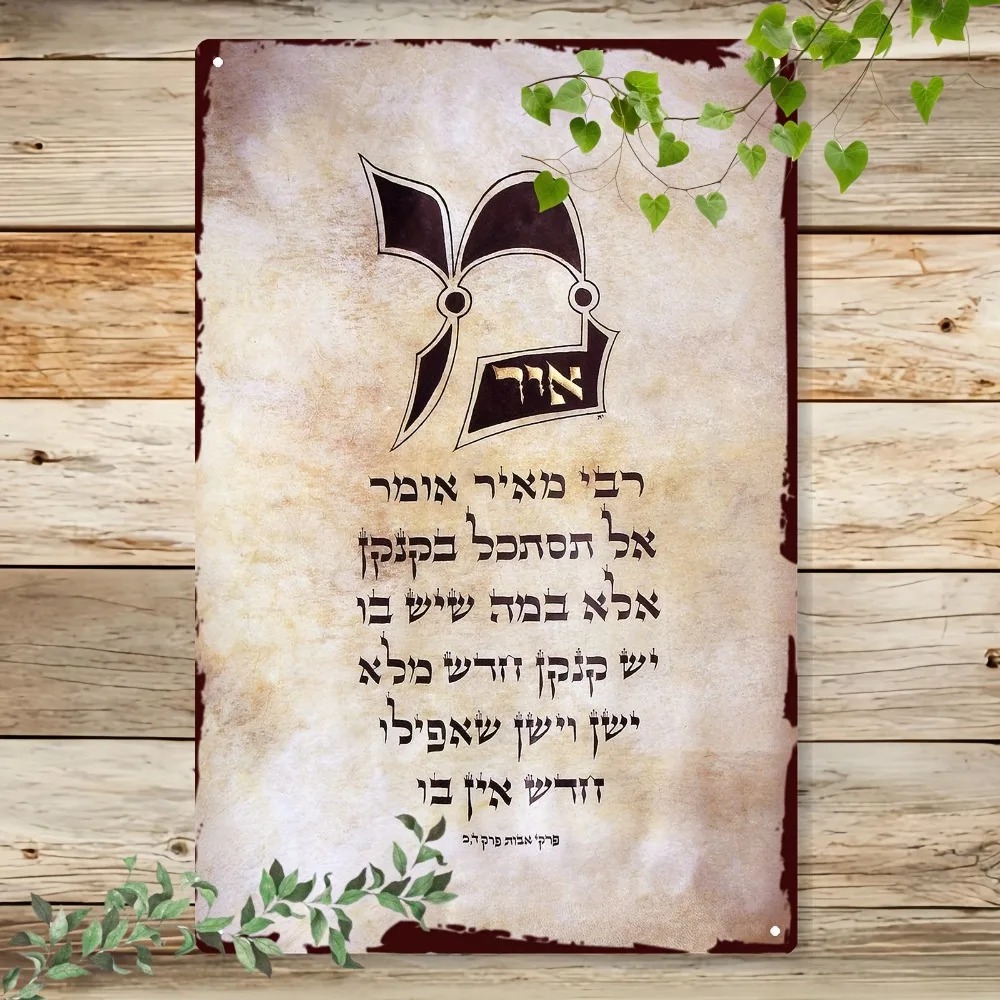CIFBUY Vintage Hebrew Torah Sc - đánh giá và giá Home & Hotel Textiles Private Limited