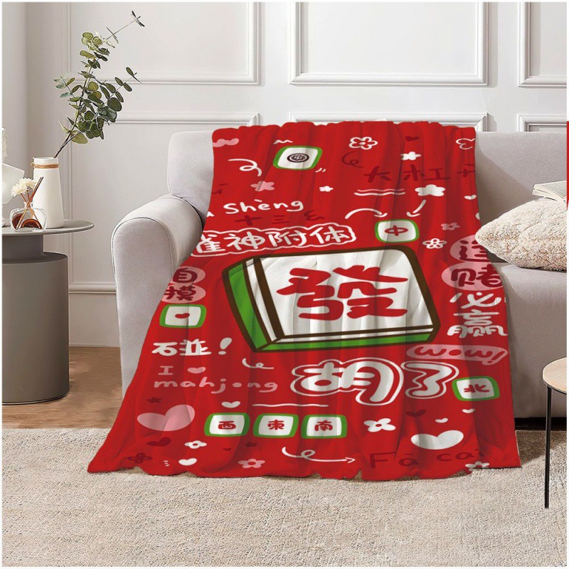 Chinese Cultural Trend Words d - đánh giá và giá Home Textiles Trends