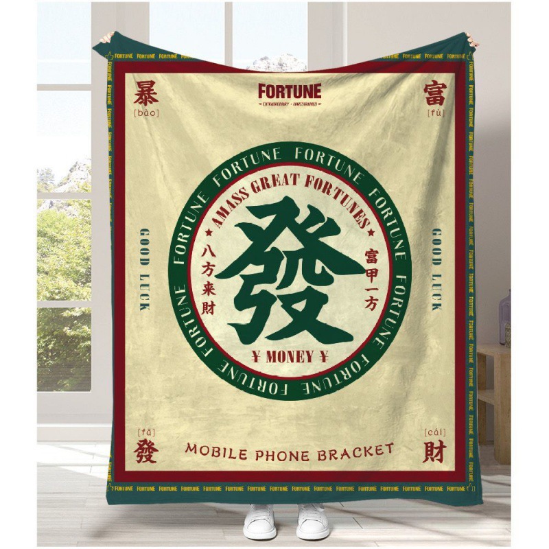 Chinese Cultural Trend Words d - đánh giá và giá Home Textiles Trends