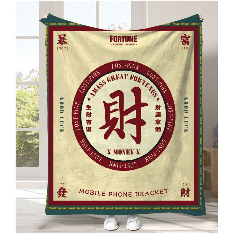 Chinese Cultural Trend Words d - đánh giá và giá Home Textiles Trends