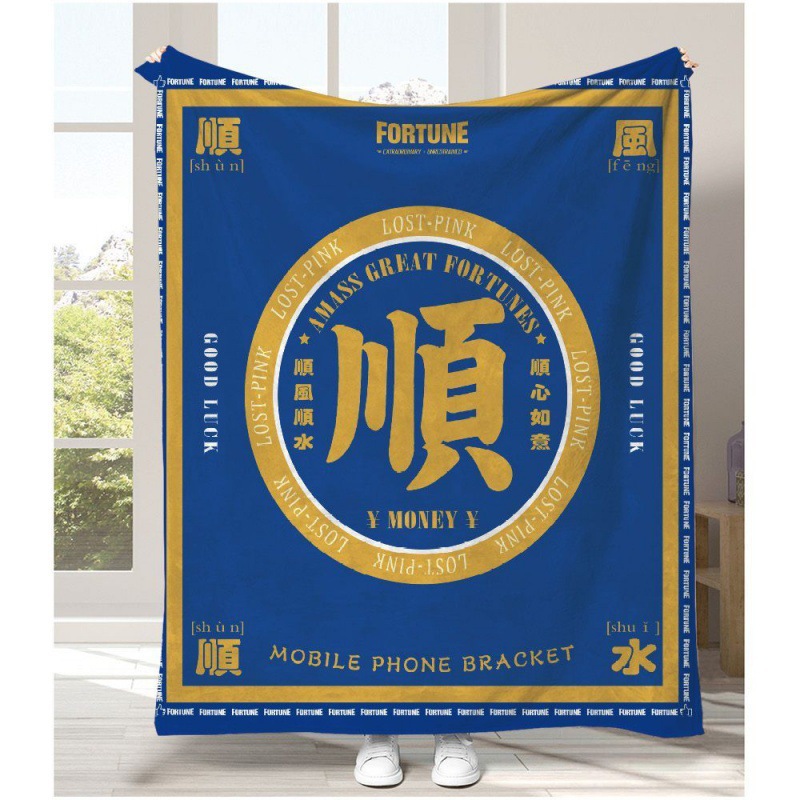 Chinese Cultural Trend Words d - đánh giá và giá Home Textiles Trends