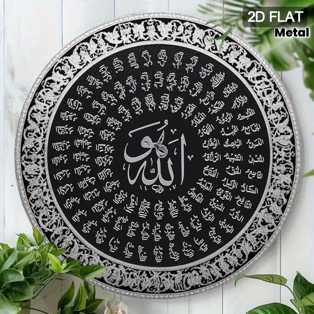 CIFBUY Islamic Arabic Aluminum - đánh giá và giá Home & Hotel Textiles Private Limited