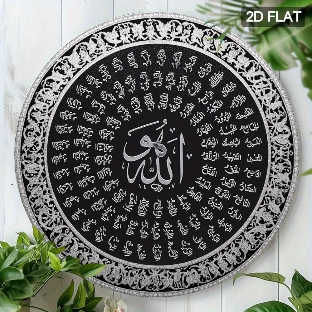 CIFBUY Islamic Arabic Aluminum - đánh giá và giá Home & Hotel Textiles Private Limited